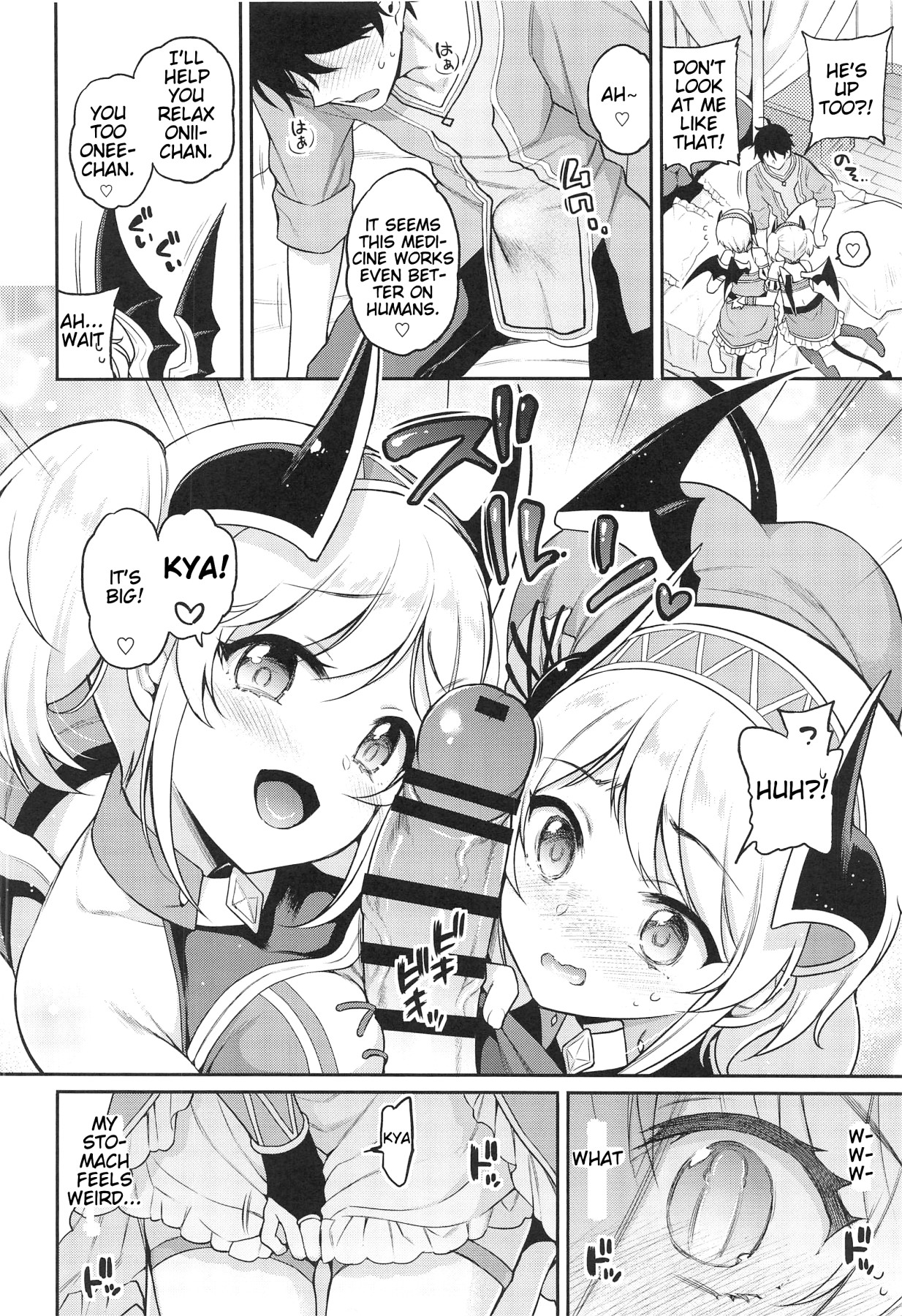 Hentai Manga Comic-Akari's Onee-chan Produce-Read-5